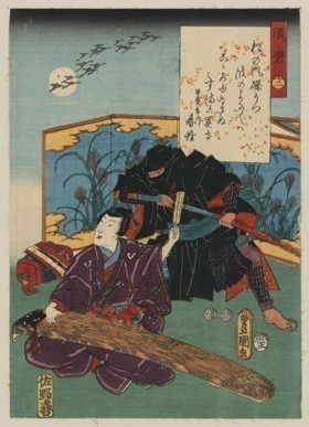 japanese painting ninja